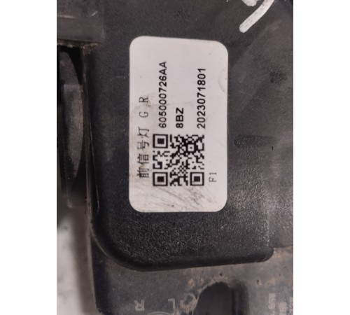 Фара передняя правая