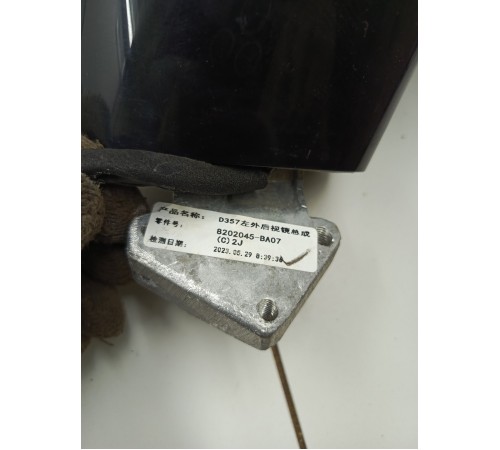 Зеркало заднего вида левое (12+1 контактов)