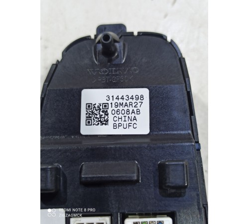 Кнопки руля многофункциональные правые