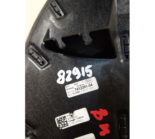 Обшивка стойки(накладка) декоративная задняя левая