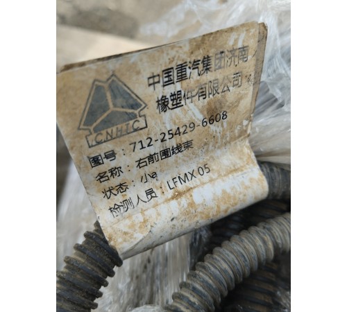 Электропроводка рамы