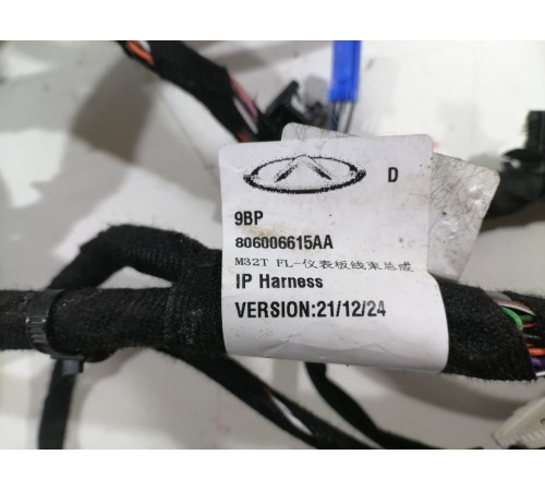 Электропроводка подторпедная