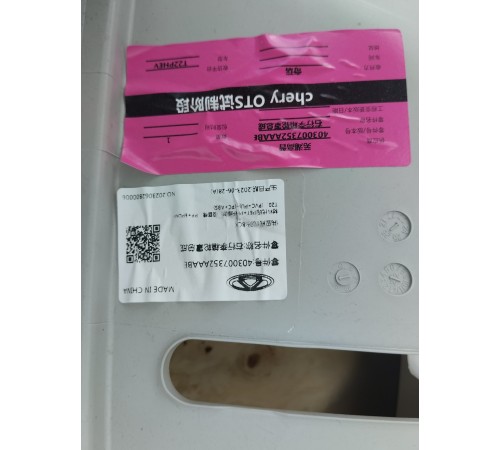 Обшивка багажника правая