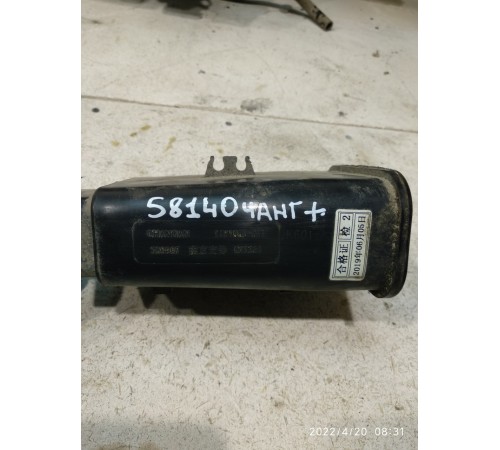 Абсорбер топливной системы