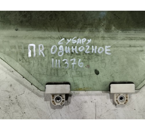 Стекло двери (переднее правое)