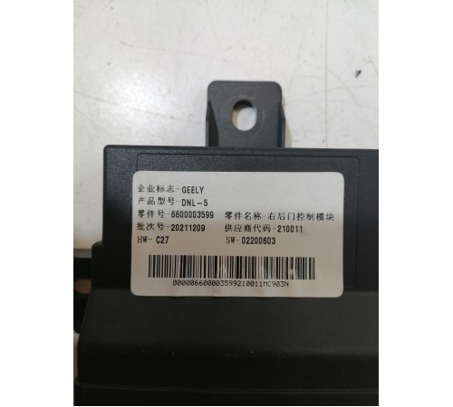 Блок управления двери задний правый