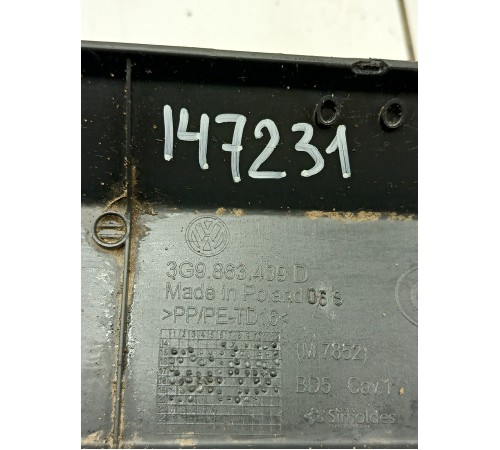 Обшивка багажника