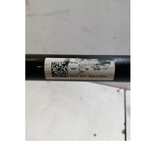 Стабилизатор передний