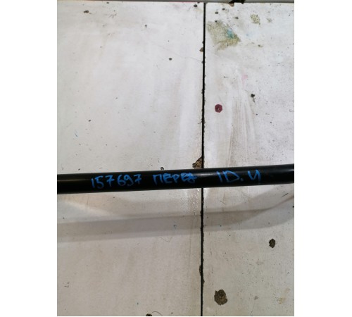 Стабилизатор передний