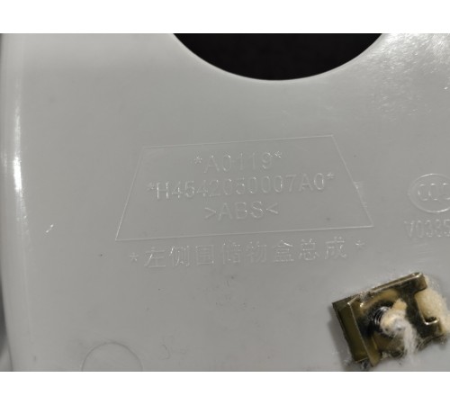 Накладка стенки спального отделения левая