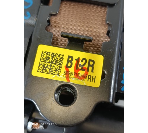 Ремень безопасности передний правый