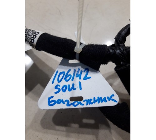 Электропроводка крышки багажника