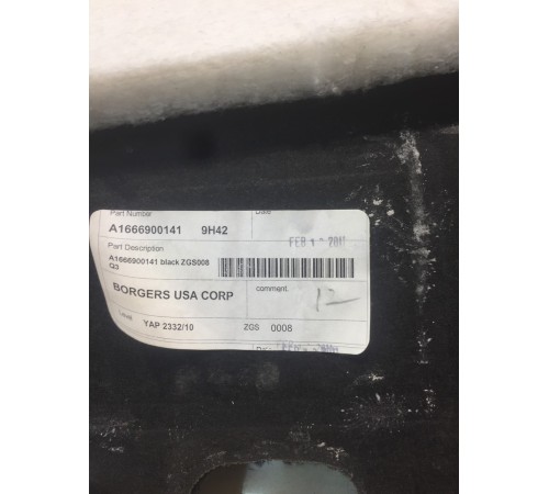 Обшивка багажника