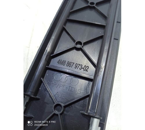 Накладка обшивки багажника