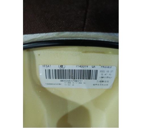 Сиденье третьего ряда 3-тий ряд