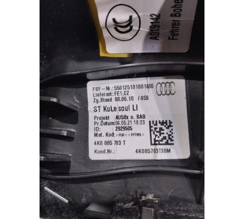 Обшивка сиденья задняя левая