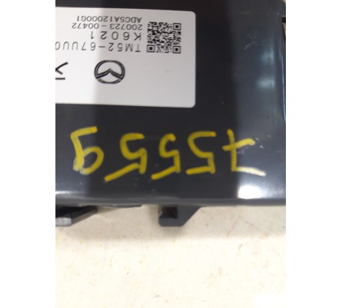 блок электронный