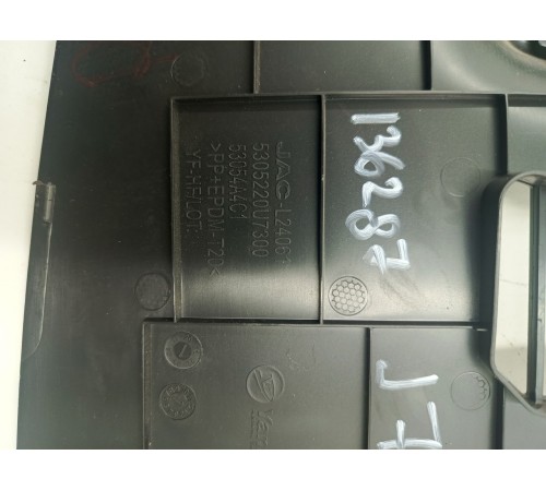 Накладка консоли правая