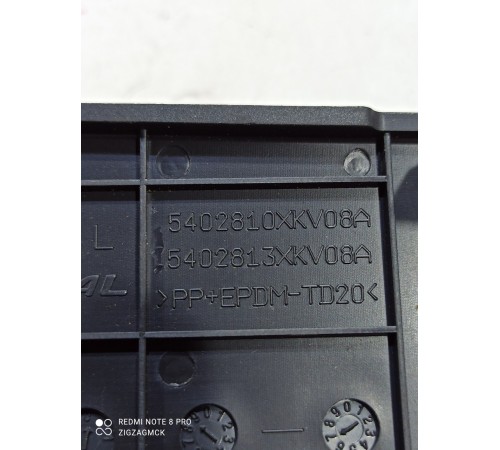 Накладка (пластик) салона