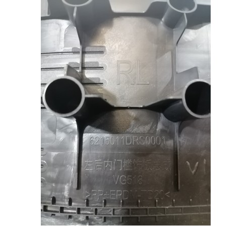 Накладка порога задняя левая