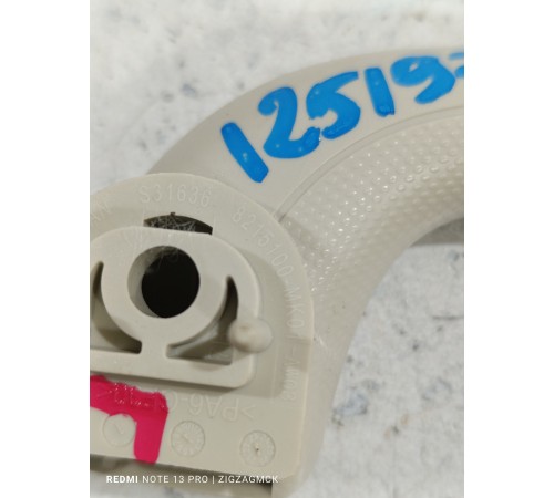 Ручка потолочная