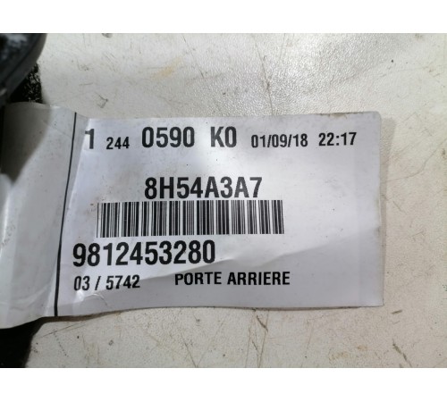 Электропроводка передняя левая