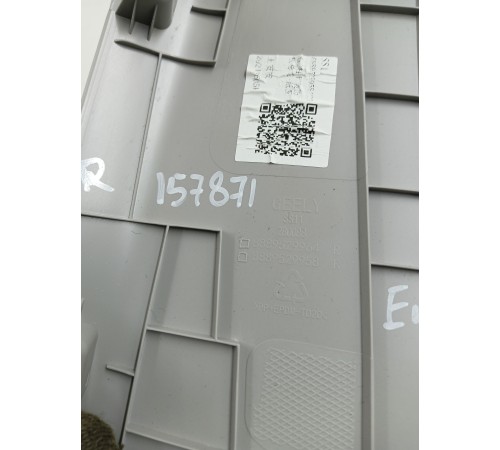 Обшивка задней стойки правая