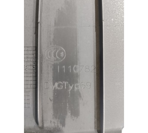 Обшивка багажника(левая)