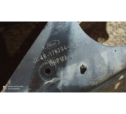 Кронштейн (поперечина) передний буксировочного присоединения