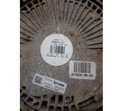 Вентилятор охлаждения