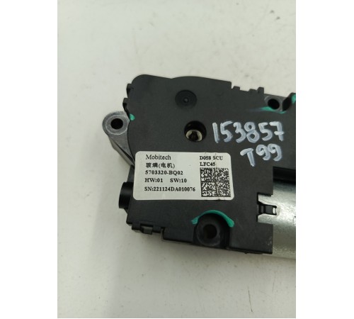 Моторчик люка электролюка крыши