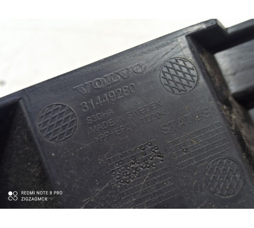 Кронштейн заднего бампера (центральный)