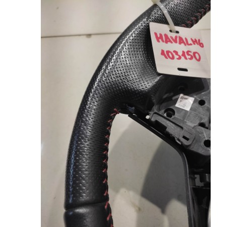 Рулевое колесо(руль)