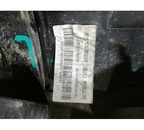 Накладка арки крыла задняя правая