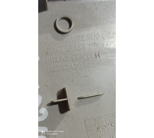 Обшивка стойки передняя левая