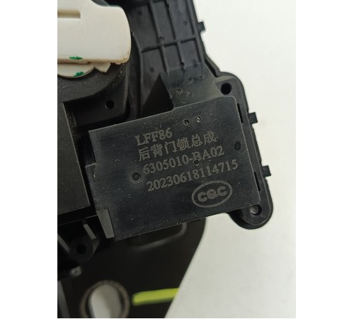 Замок багажника