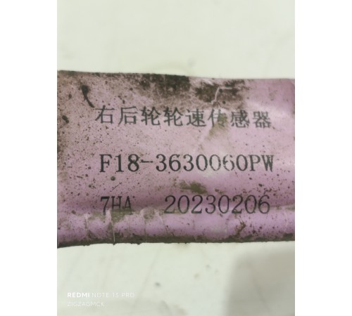 Датчик ABS задний (правый) 