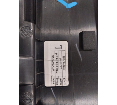 Накладка (молдинг) двери задняя левая