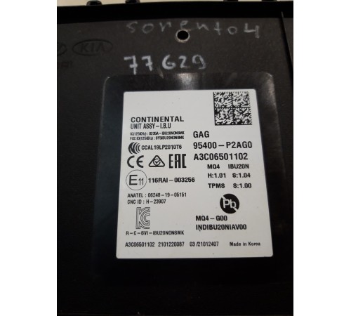 Блок управления дверьми