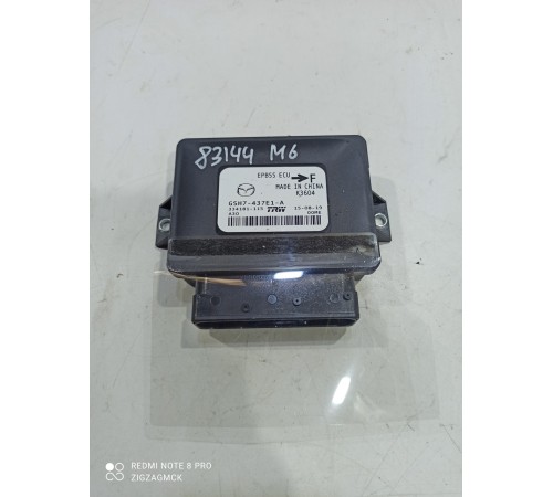 Блок управления электро-ручника