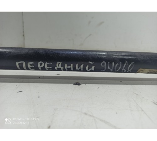 Стабилизатор передний