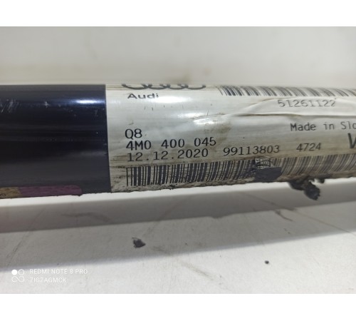 Стабилизатор передний