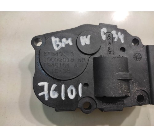 Моторчик привода заслонок отопителя