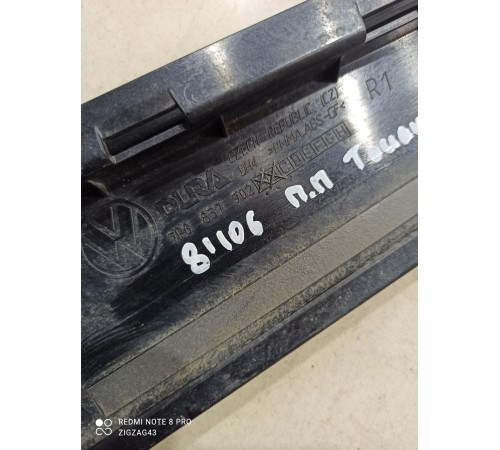 Накладка двери(передняя правая)