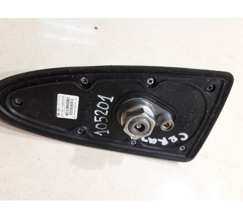 Антенна (плавник)