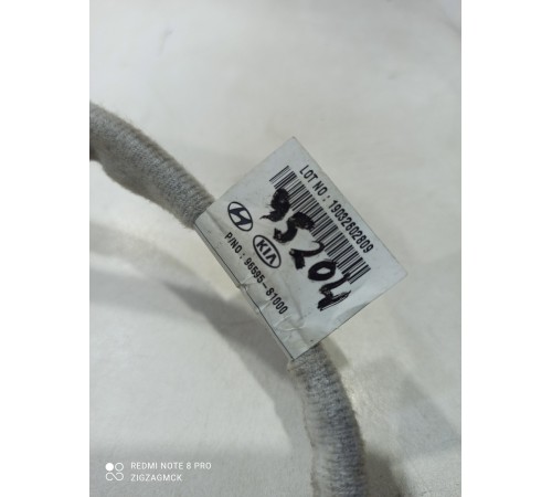 Электропроводка антенны