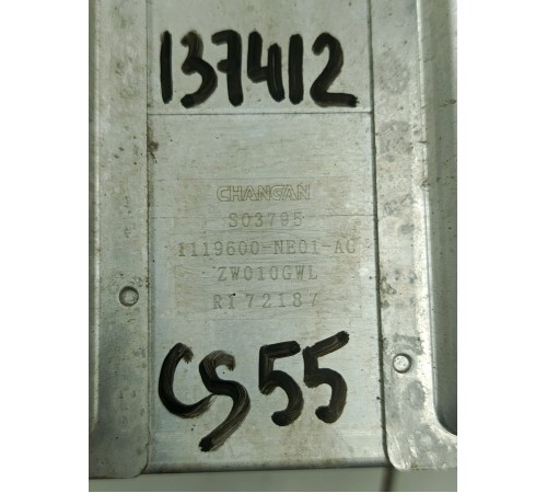 Интеркуллер