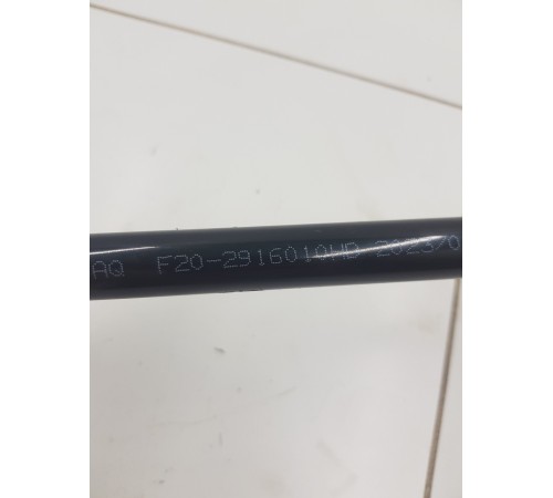 Стабилизатор поперечной устойчивости задний