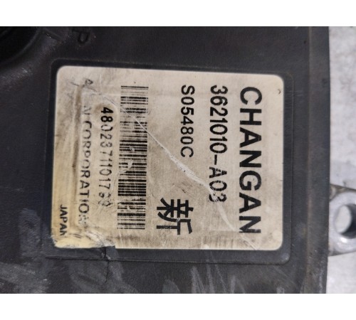 Блок управления АКПП коробкой передач