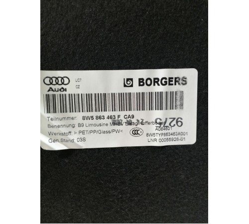 Пол багажника